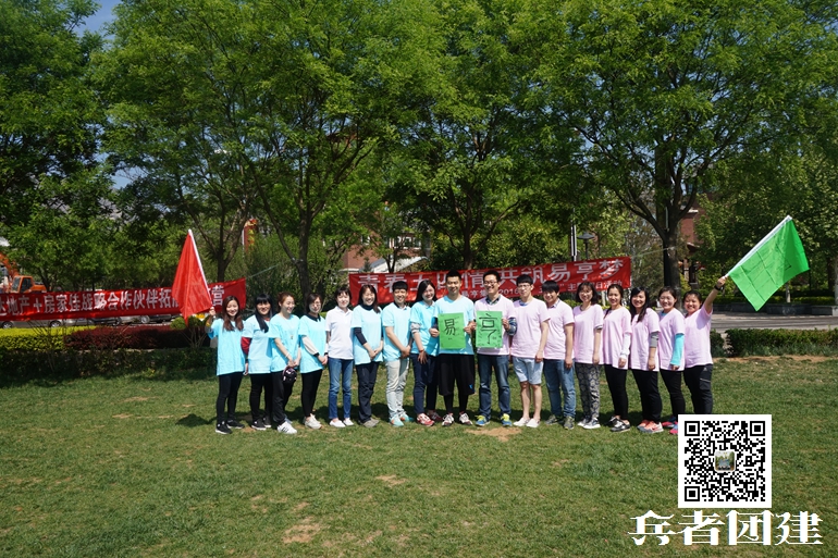 北京拓展訓(xùn)練 (119).jpg