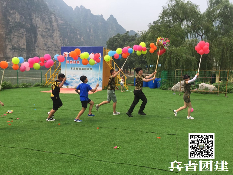 北京拓展訓(xùn)練 (2).jpg