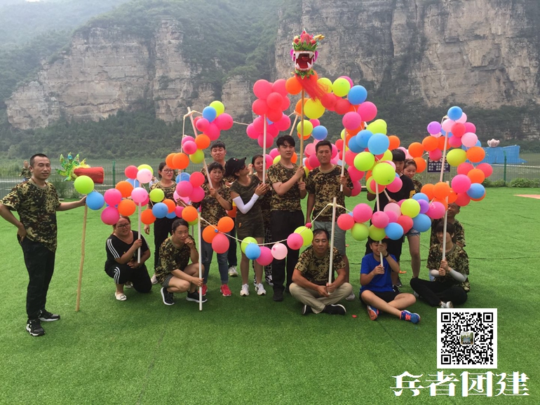 北京拓展訓(xùn)練 (4).jpg