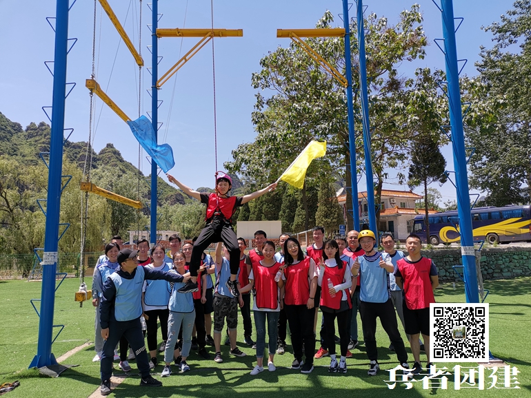 北京拓展訓(xùn)練 (17).jpg