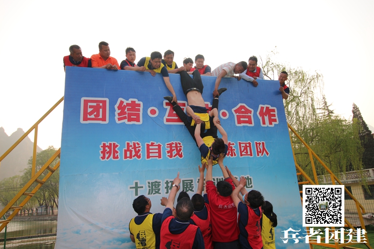 北京拓展訓練 (22).jpg