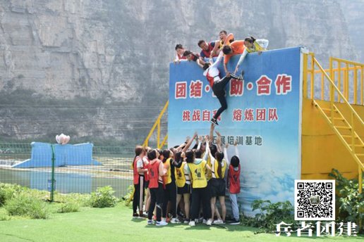 北京拓展訓(xùn)練個(gè)人感悟