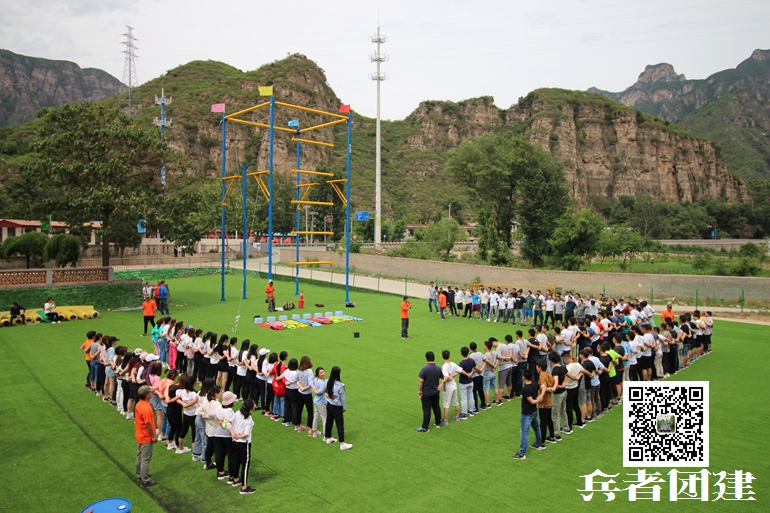 北京拓展訓(xùn)練 (41).jpg