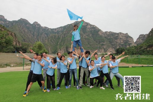 北京拓展培訓(xùn)五個場景為您詮釋團隊建設(shè)