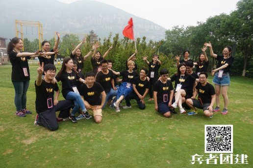 北京拓展訓(xùn)練，而是一種文化、一種精神...