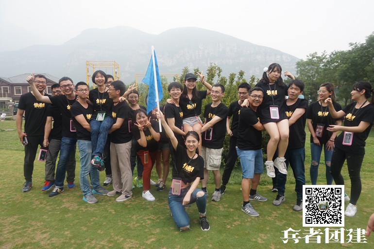 北京拓展訓(xùn)練 (117).jpg