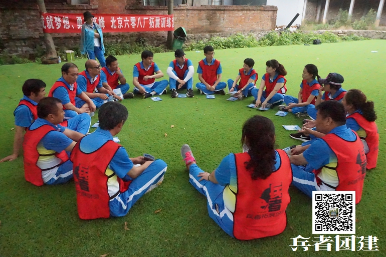 北京拓展訓(xùn)練 (96).jpg