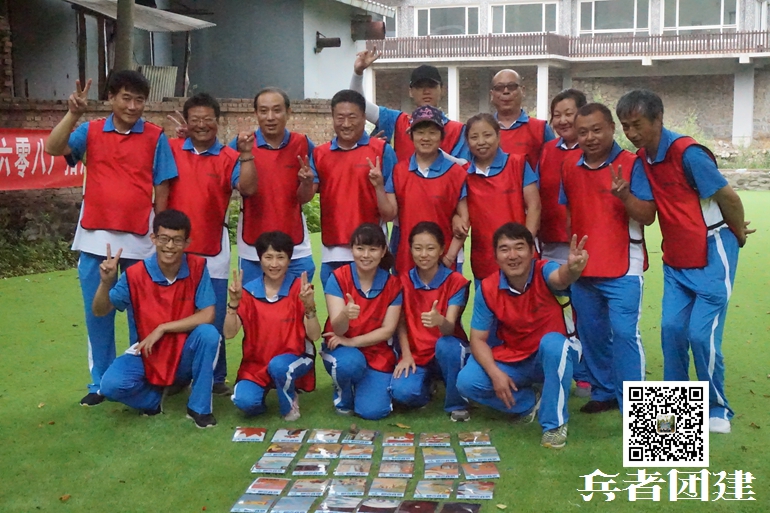 北京拓展訓(xùn)練 (95).jpg