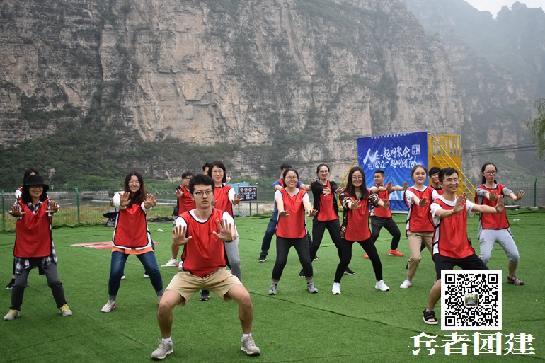 北京拓展訓(xùn)練 (61).jpg