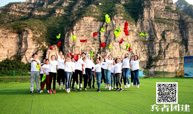 北京拓展訓(xùn)練 (11).jpg