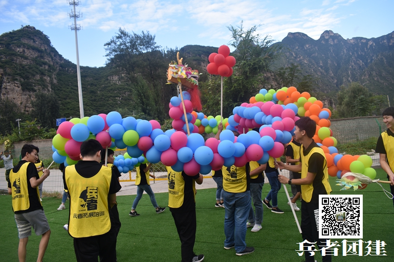 北京拓展訓(xùn)練 (78).jpg