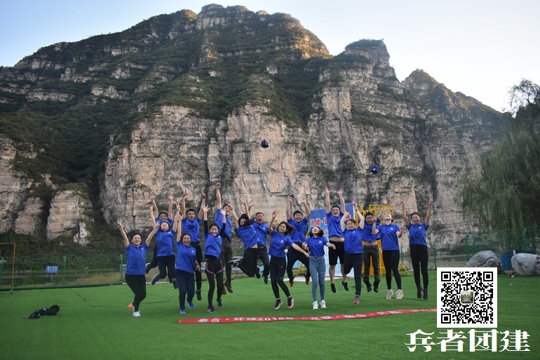 北京拓展訓(xùn)練 (69).jpg