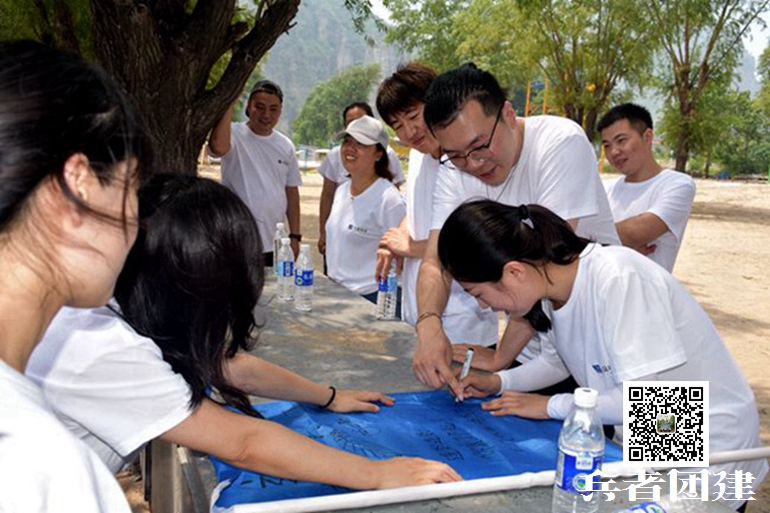 北京拓展訓練 (52).jpg