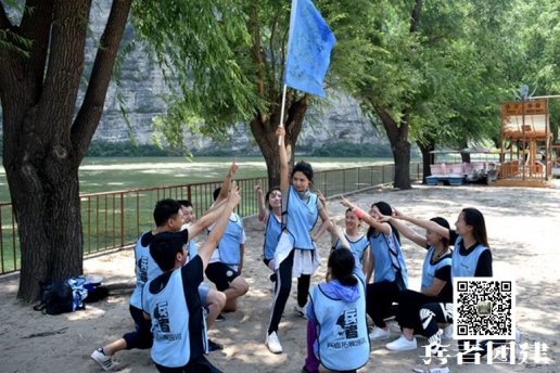 北京拓展訓(xùn)練我們并肩作戰(zhàn)