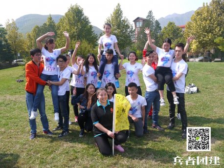 這種北京團建使同事之間有了更多的理解和更多的溝通