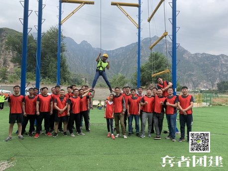 為什么人們會(huì)選擇北京拓展訓(xùn)練呢？