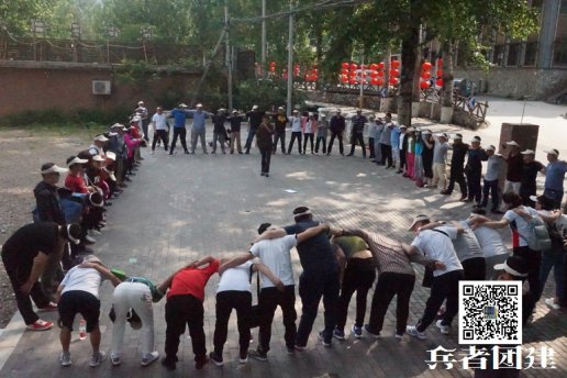 淺析北京拓展訓(xùn)練對(duì)企業(yè)及員工的正能量影響