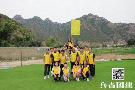 北京拓展訓(xùn)練為什么能得到人們的認(rèn)可