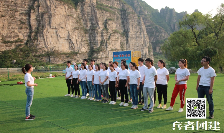 北京拓展訓(xùn)練 (24).jpg