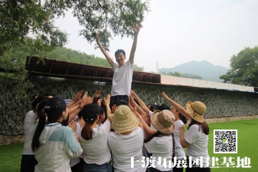 在哪里可以預(yù)定北京團(tuán)建活動(dòng)基地