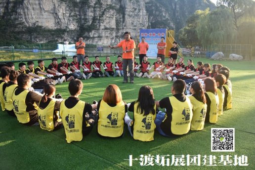 團隊拓展訓練活動必須要注意的細節(jié)要求！