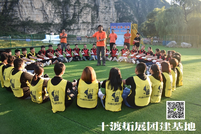十渡團(tuán)建拓展 (71).jpg