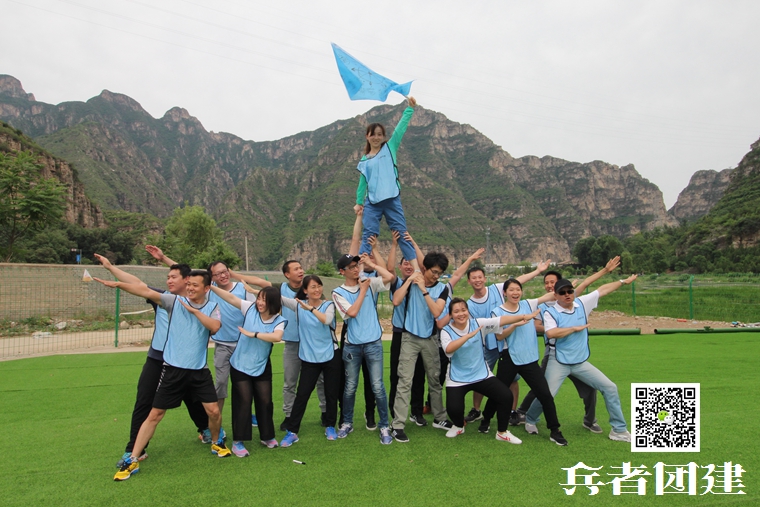 北京拓展 (47).jpg