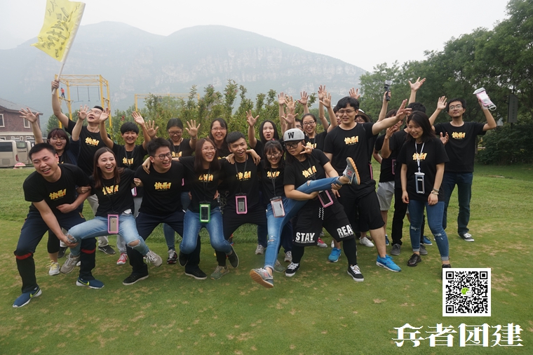 團(tuán)隊(duì)拓展 (121).jpg