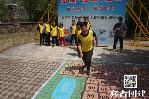 公司拓展訓練參與之前要做什么