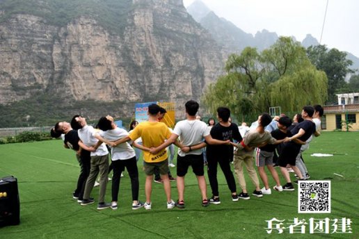 北京拓展培訓(xùn)公司強(qiáng)調(diào)的是團(tuán)隊(duì)的合作訓(xùn)練