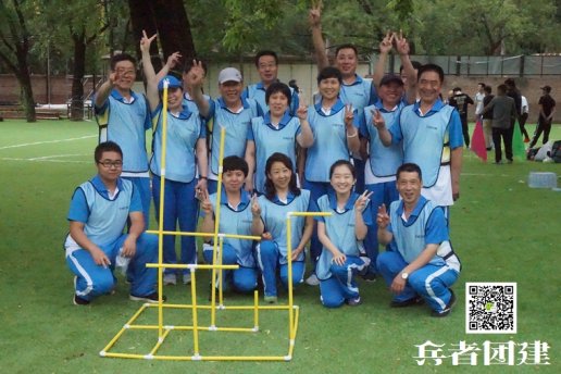 北京拓展培訓(xùn)營可以培訓(xùn)公司的員工精神