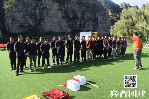 北京拓展培訓(xùn)營是如何幫助用戶獲得自信的？