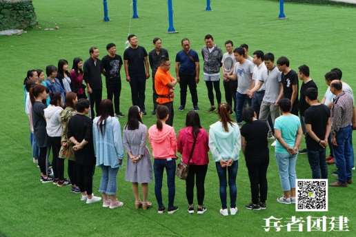 參加北京團建活動要注意什么？