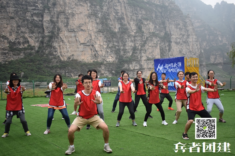 公司拓展 (70).jpg