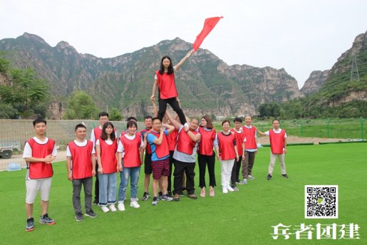 公司拓展訓(xùn)練的意義有哪些？這些需要重點(diǎn)分析一下！