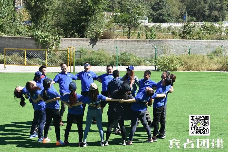 兵者團(tuán)建 (62).jpg
