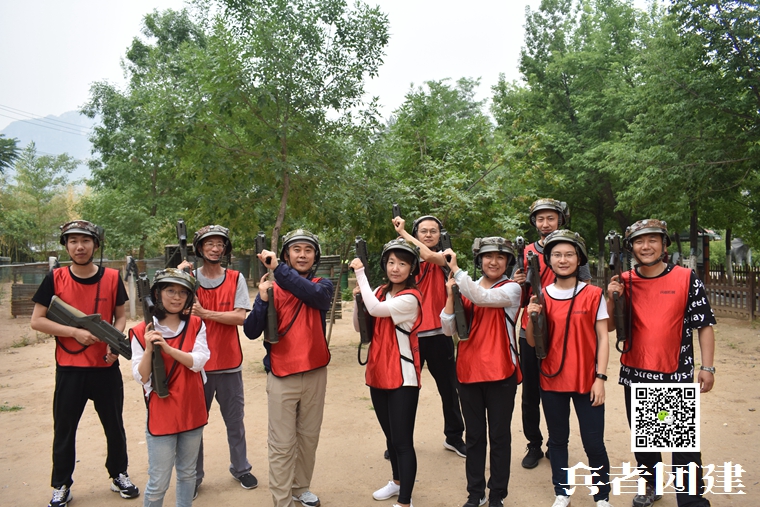 兵者團(tuán)建 (50).jpg