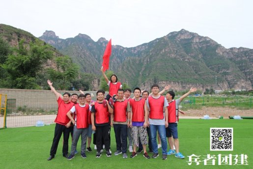 北京公司團(tuán)隊(duì)拓展訓(xùn)練可以選擇哪些項(xiàng)目