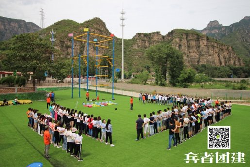 想知道團(tuán)隊(duì)拓展訓(xùn)練主題有哪些？答案在這里！