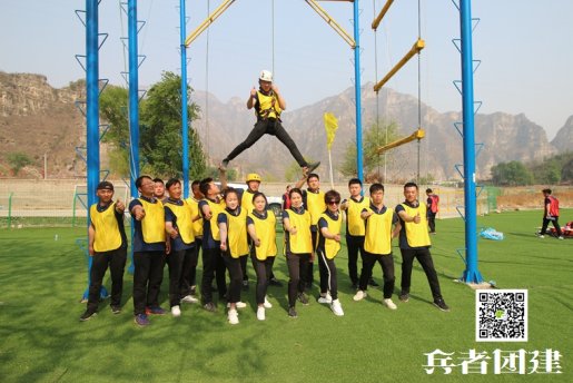兵者北京拓展公司詳細介紹團建訓練的意義，不知道的快來看！