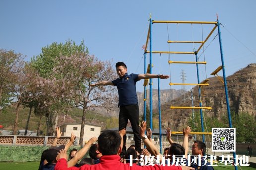 百泉山九谷口自然風(fēng)景區(qū)拓展訓(xùn)練介紹野外拓展?fàn)I地