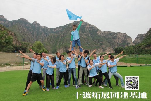 北京春暉園溫泉度假村拓展訓(xùn)練怎么樣，值得推薦嗎