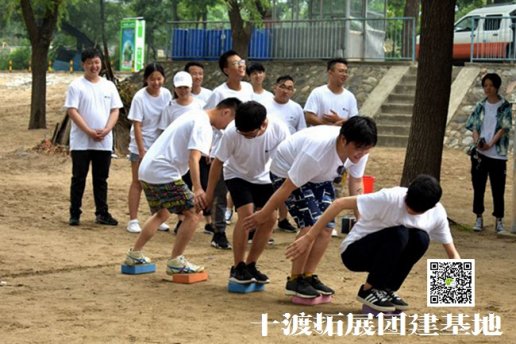 為大家分享北京花水灣磁化溫泉度假村團(tuán)建活動