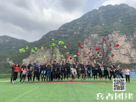 兵者拓展訓(xùn)練-好的北京團(tuán)建活動能促進(jìn)企業(yè)的發(fā)展