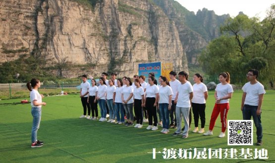 兵者拓展訓練-北京大興區(qū)拓展訓練項目推薦，分享個人心得體會