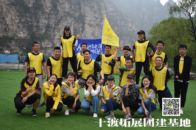 北京拓展訓(xùn)練公司 (63).jpg