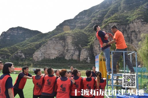兵者拓展訓練-北京海淀區(qū)企業(yè)團建活動一般有哪些？