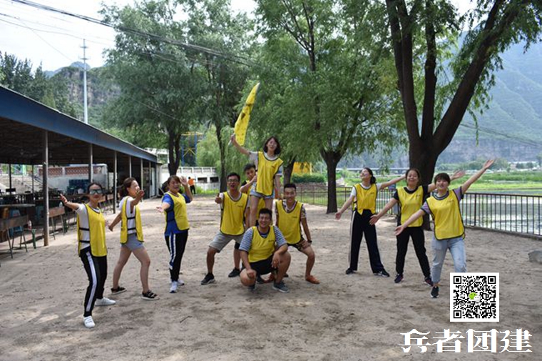 北京拓展訓(xùn)練 (43).jpg