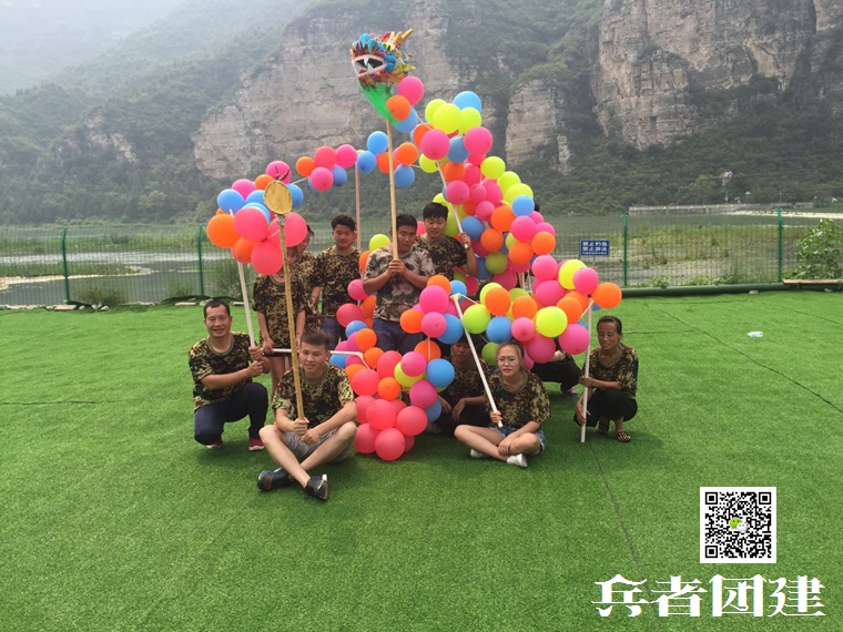 兵者拓展訓練 (6).jpg