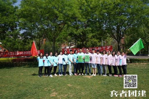 北京順義拓展訓(xùn)練游戲以及對(duì)參與者好處